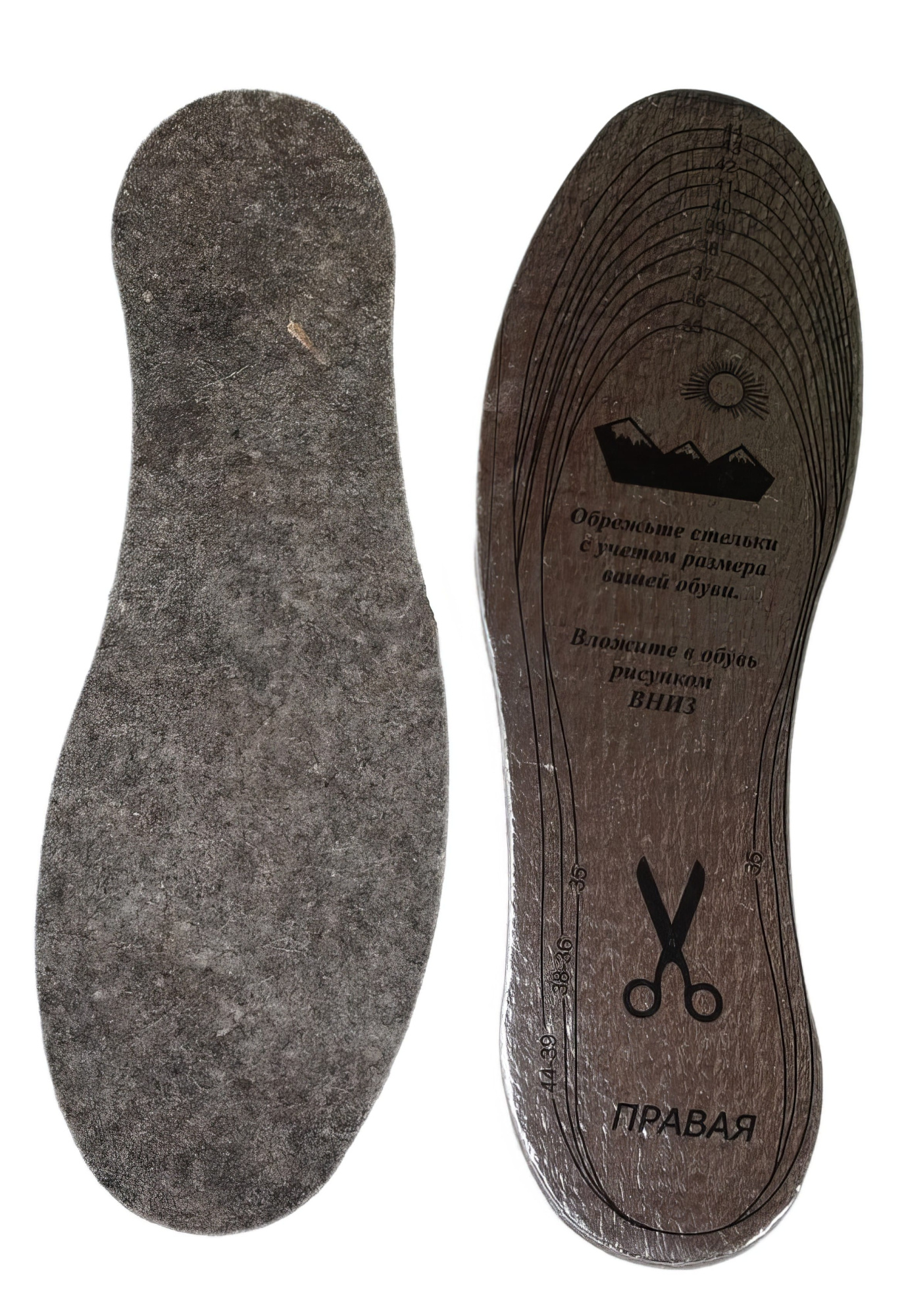 Стельки Зимние