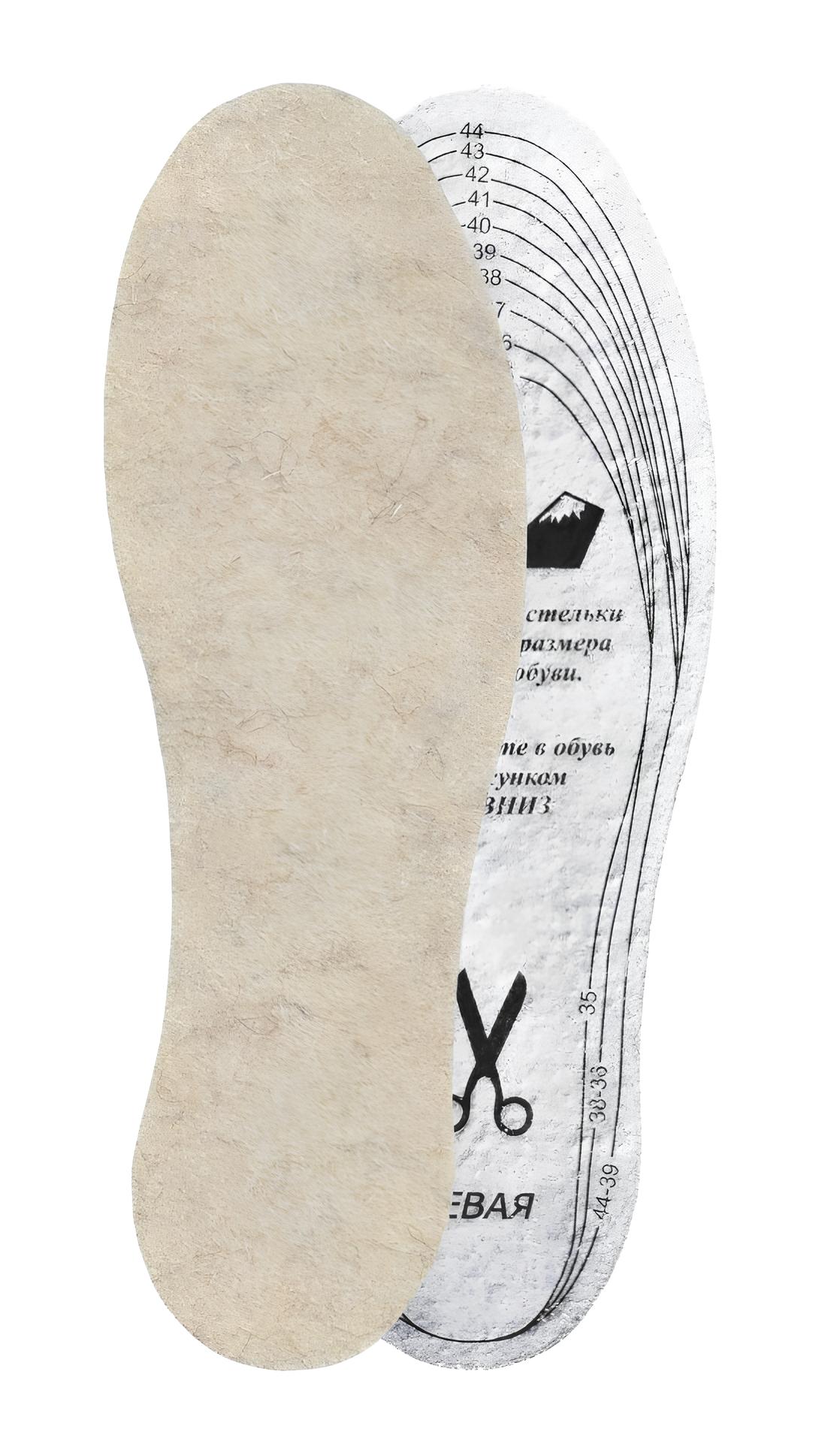 Стельки Премиум (Охота и рыбалка)